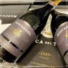 Rượu vang Ý Masca del Tacco Zinfandel Old Vines
