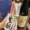 ruou-sake-Hakushika-Honjozo-Kimoto-khoruou Rượu Sake Hakushika Honjozo Kimoto
